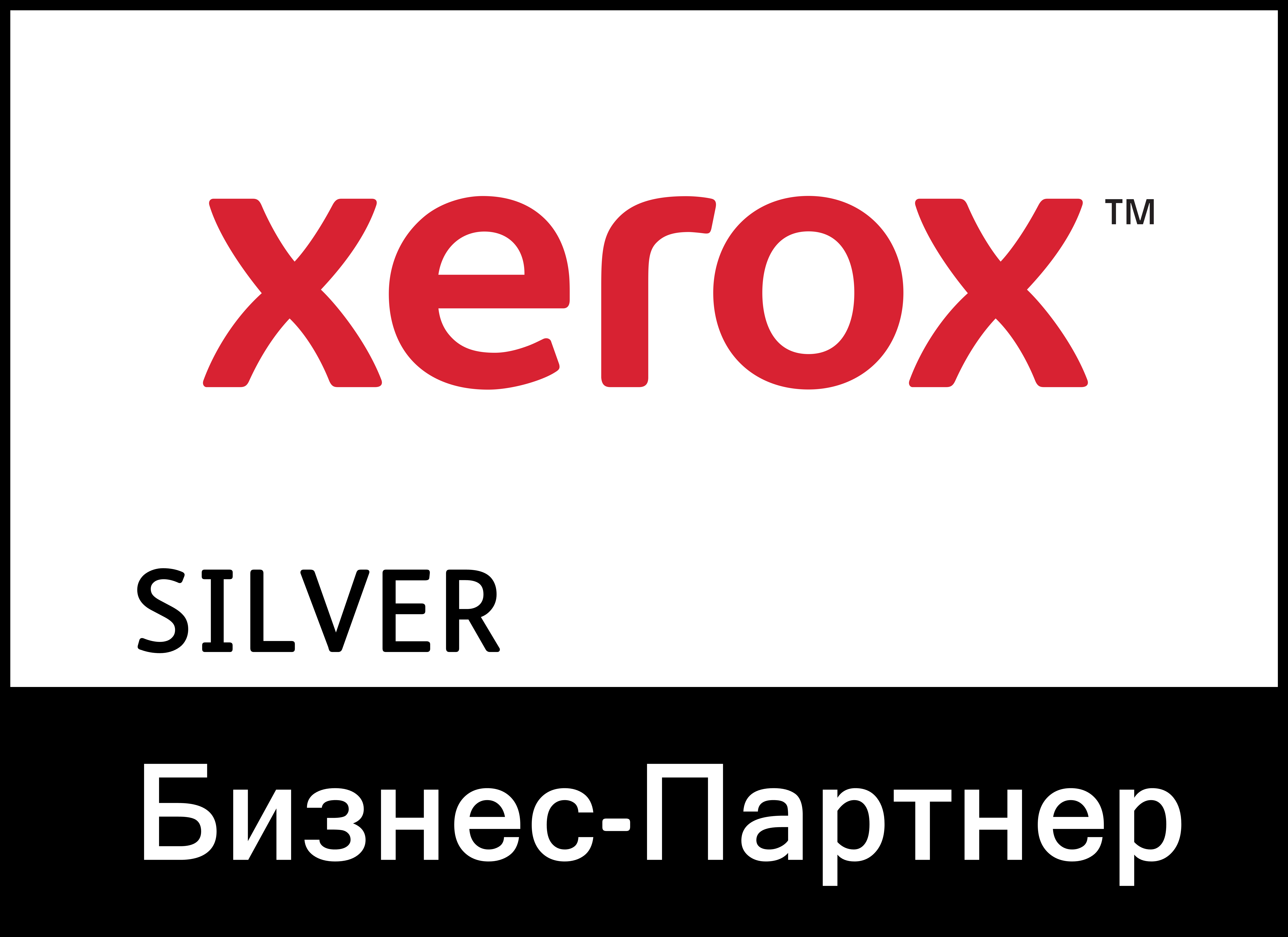 Xerox ru