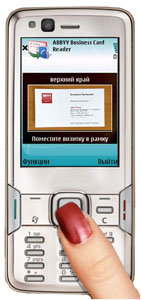 ABBYY Business Card Reader 2.0